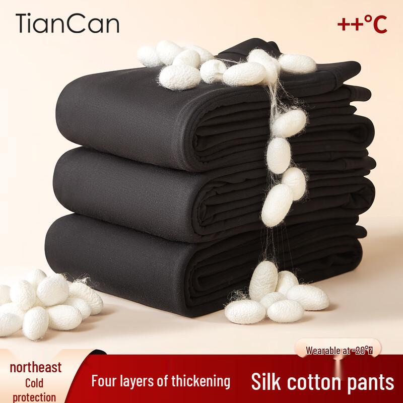 Celestial Silkworm Plush 100% Silk-Filled Thermal Pants 2XL
Celestial Silkworm Plush 100% Silk-Filled Thermal Pants 2XL