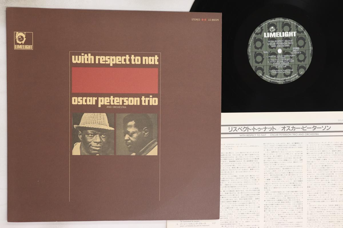 LP Record OSCAR PETERSON - With Respect To Nat 195J17 LIMELIGHT 1998 Japan Jazz Used
LP Record OSCAR PETERSON - With Respect To Nat 195J17 LIMELIGHT 1998 Japan Jazz Used