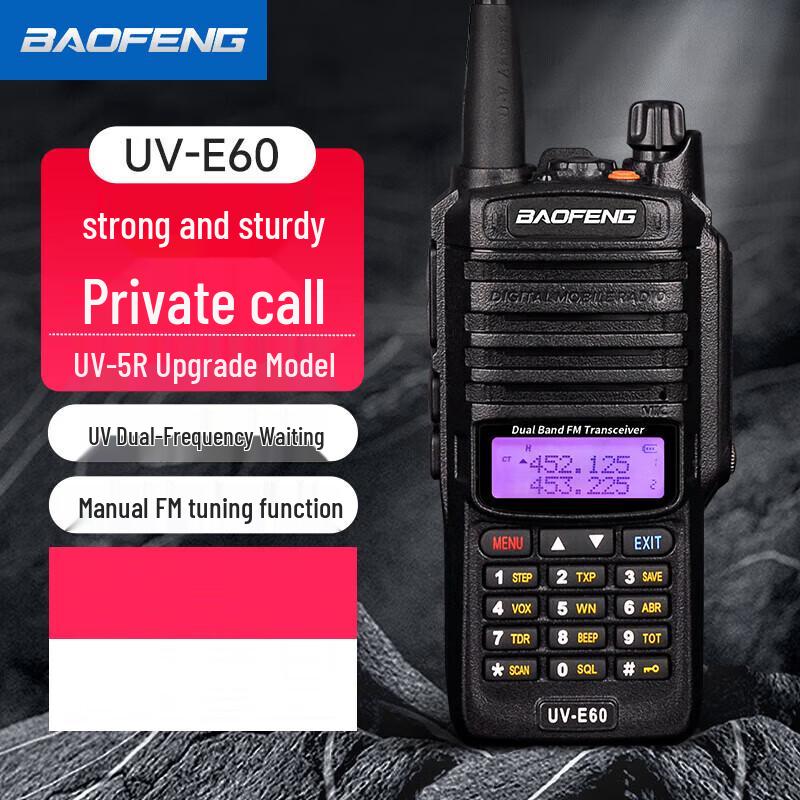 Baofeng UV-E60 High-Power Dual-Band Walkie Talkie (CN version)
Baofeng UV-E60 High-Power Dual-Band Walkie Talkie (CN version)