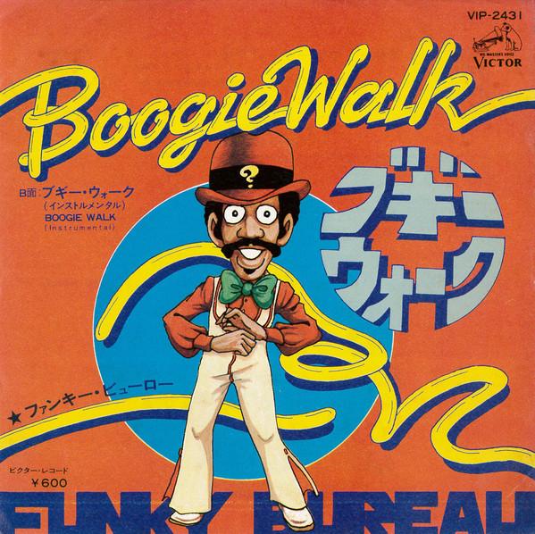 7inch Record FUNKY BUREAU - Boogie Walk / Boogie Walk (Instrume VIP2431 VICTOR 1977 Japan Soul/Funk
7inch Record FUNKY BUREAU - Boogie Walk / Boogie Walk (Instrume VIP2431 VICTOR 1977 Japan Soul/Funk