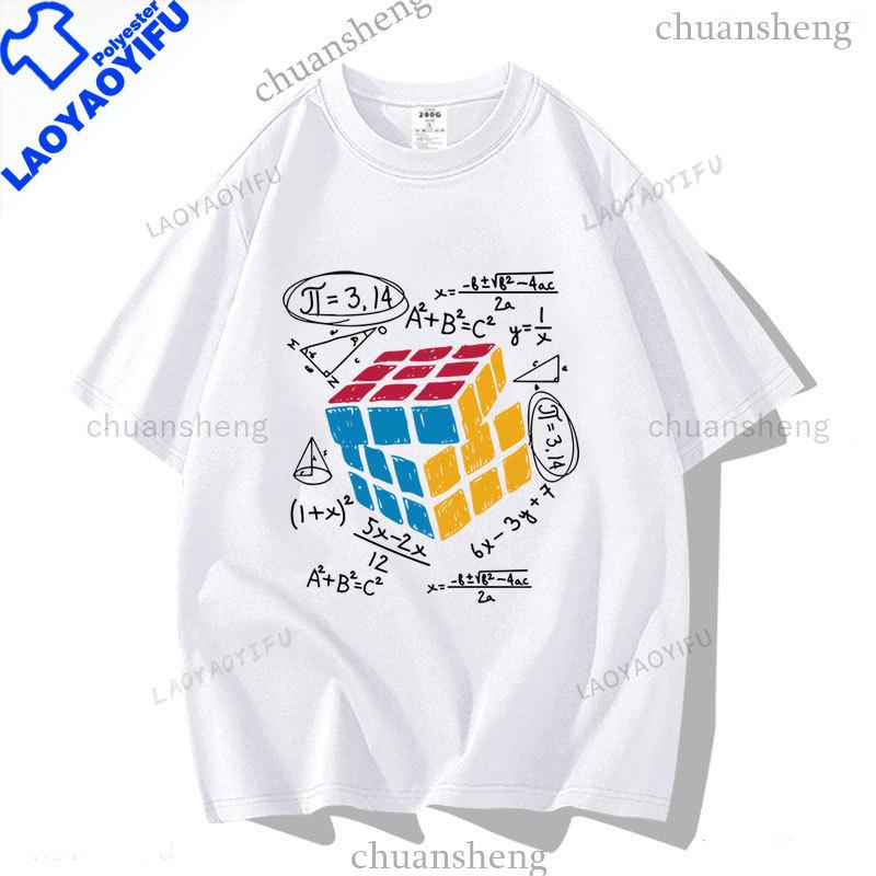 Chemical Molecule Funny Creativity Tee Graphic T Shirts Streetwear Clothing Hiphop Short Sleeve Summer TShirts Tops Y2k XS
Chemical Molecule Funny Creativity Tee Graphic T Shirts Streetwear Clothing Hiphop Short Sleeve Summer TShirts Tops Y2k XS