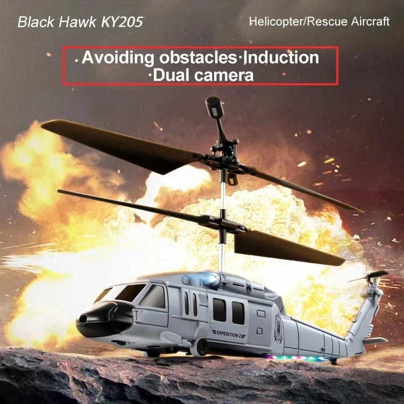 KY205 RC Helicopter Drone 4 Propellers 6 Axis Electronic Gyroscope for Stabilization Dual with HD Camera Toys Avoidance Drone 
KY205 RC Helicopter Drone 4 Propellers 6 Axis Electronic Gyroscope for Stabilization Dual with HD Camera Toys Avoidance Drone