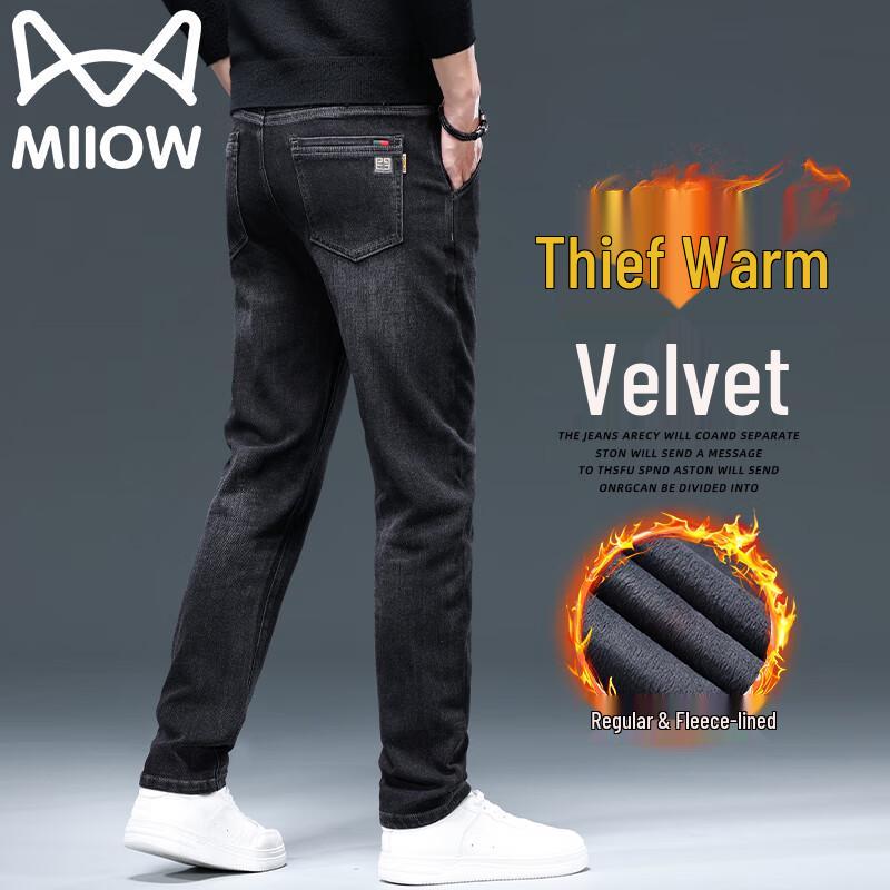 Maoren Men s Thermal Straight-Leg Jeans 30
Maoren Men s Thermal Straight-Leg Jeans 30