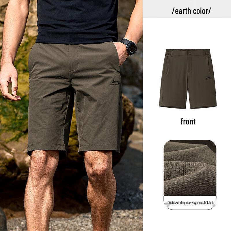 Jeep Men s Quick-Dry Elastic Hiking Shorts M
Jeep Men s Quick-Dry Elastic Hiking Shorts M