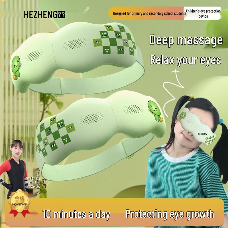 HEZHENG Children s Smart Eye Massager HZ-QNA-11
HEZHENG Children s Smart Eye Massager HZ-QNA-11