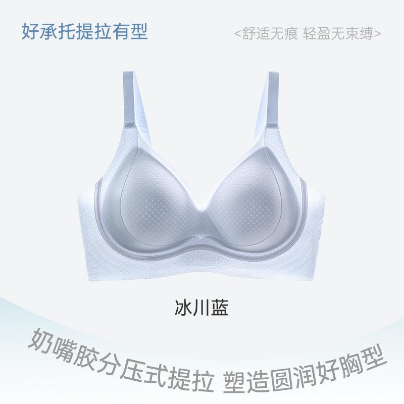 Ultra-thin ice silk has no traces and feels cool. Women s small breasts are gathered and breathable. Lift and close the secondary breasts to prevent M=34/75abc【 40-52.5kg 】
Ultra-thin ice silk has no traces and feels cool. Women s small breasts are gathered and breathable. Lift and close the secondary breasts to prevent M=34/75abc【 40-52.5kg 】