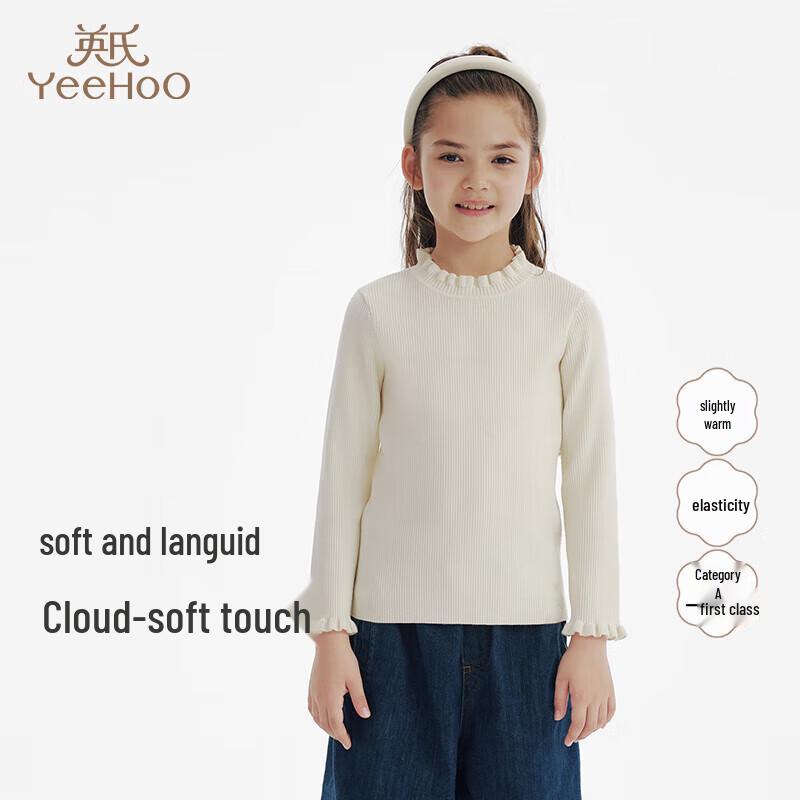 YEEHOO Kids Versatile Long Sleeve Knit Base Layer Sweater 110
YEEHOO Kids Versatile Long Sleeve Knit Base Layer Sweater 110