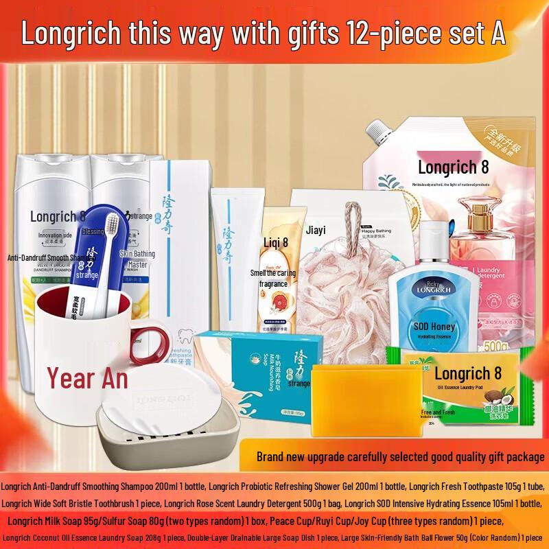 Longliqi 12-Piece Brightening Sample Set
Longliqi 12-Piece Brightening Sample Set