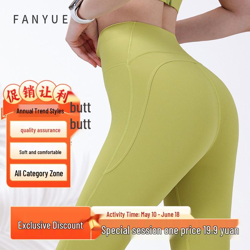 Women s High-Waist Autumn Yoga Pants - High Elasticity, Hip Lift, Perfect for Fitness S
Women s High-Waist Autumn Yoga Pants - High Elasticity, Hip Lift, Perfect for Fitness S
