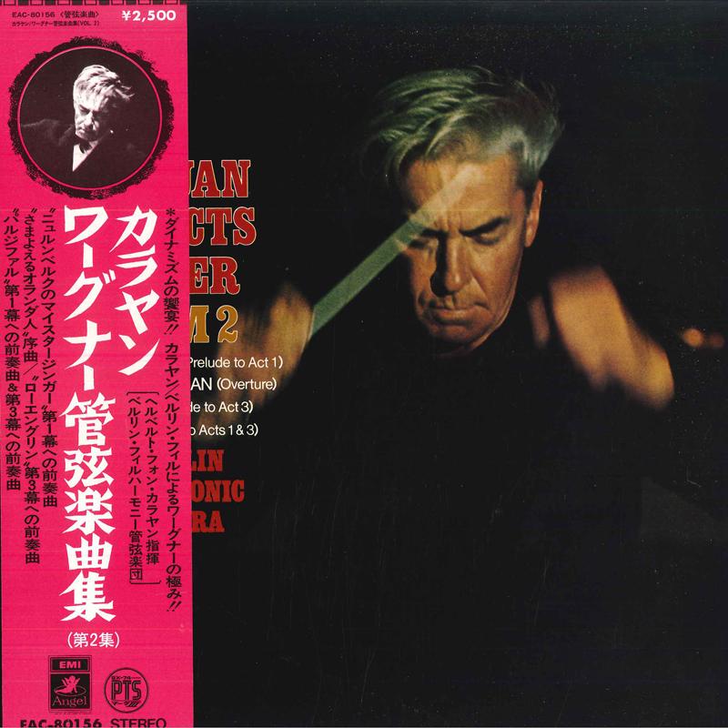 LP Record HERBERT VON KARAJAN BERLINER PHILH Wagner Album 2 Die Meistersinger V EAC80156 ANGEL Japan Classical Used
LP Record HERBERT VON KARAJAN BERLINER PHILH Wagner Album 2 Die Meistersinger V EAC80156 ANGEL Japan Classical Used