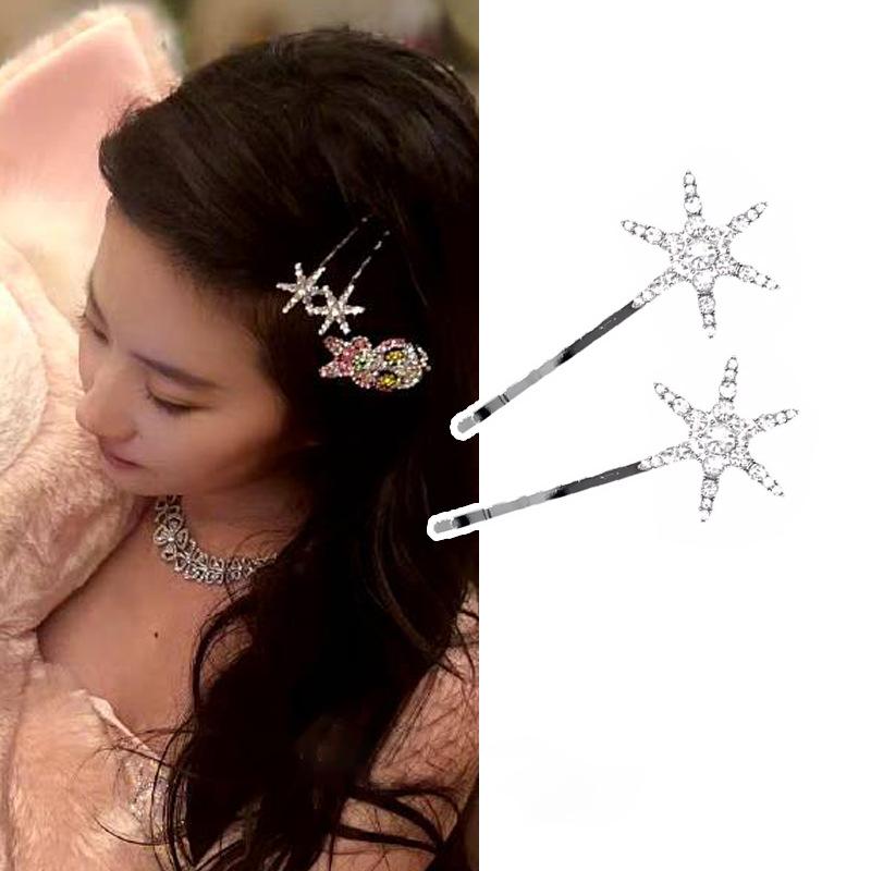Snowflake Ultraman hairpin side high sense fashion unique design BB clip temperament elegant hair accessories
Snowflake Ultraman hairpin side high sense fashion unique design BB clip temperament elegant hair accessories