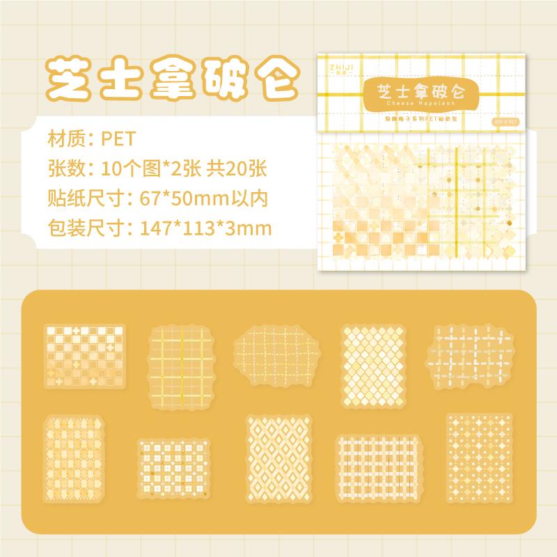 20 Sheets Kawaii Color Grid Series Die Cutting Sticker Pack DIY Scrapbook Decoration Album Diary Stickers Aesthetics Stationery
20 Sheets Kawaii Color Grid Series Die Cutting Sticker Pack DIY Scrapbook Decoration Album Diary Stickers Aesthetics Stationery