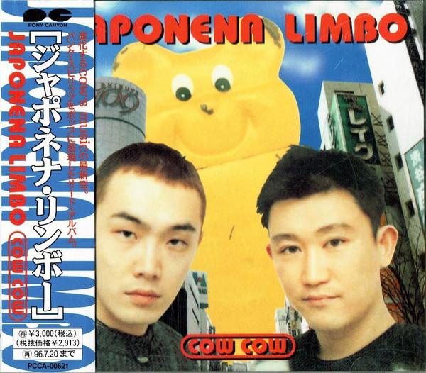 CD COW COW PON japonena limbo PCCA00621 SeeSaw 1994 Japan ObiDance Electronica Used
CD COW COW PON japonena limbo PCCA00621 SeeSaw 1994 Japan ObiDance Electronica Used