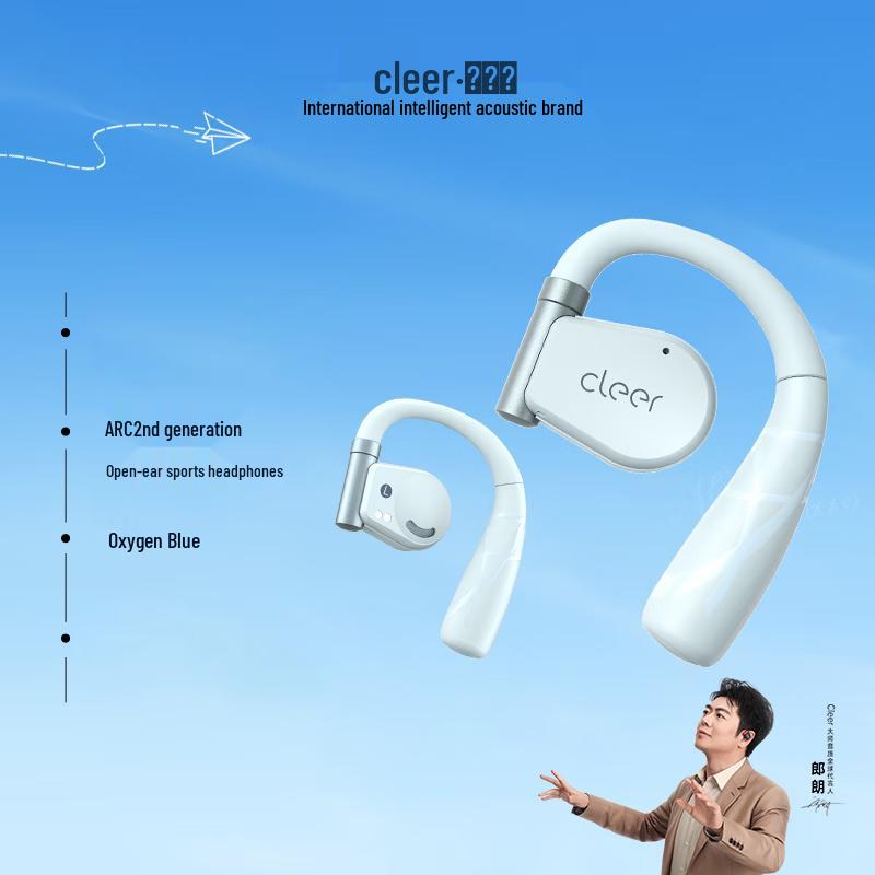 Cleer Arc II Sport Adaptive Noise Cancelling Open-Ear Wireless Earbuds
Cleer Arc II Sport Adaptive Noise Cancelling Open-Ear Wireless Earbuds