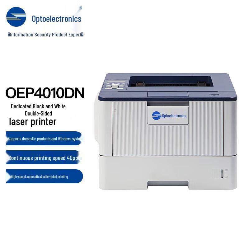 Guangdiantong OEP4010DN Xinchuang A4 Laser Printer CN plug (adapter included)
Guangdiantong OEP4010DN Xinchuang A4 Laser Printer CN plug (adapter included)