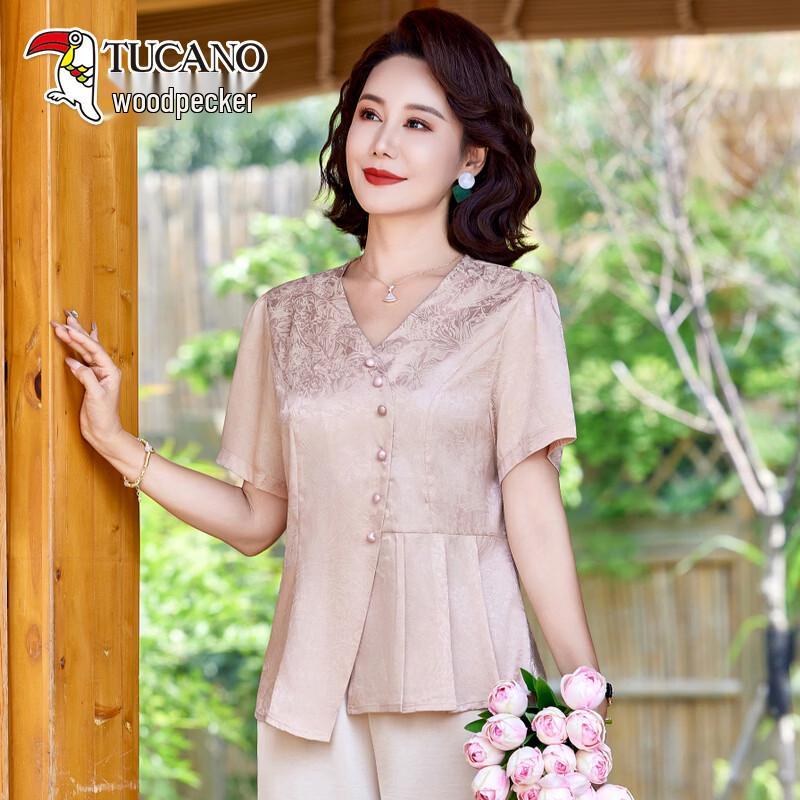 TUCANO Women s Sporty Slim Fit V-Neck Short Sleeve Cardigan 2XL
TUCANO Women s Sporty Slim Fit V-Neck Short Sleeve Cardigan 2XL