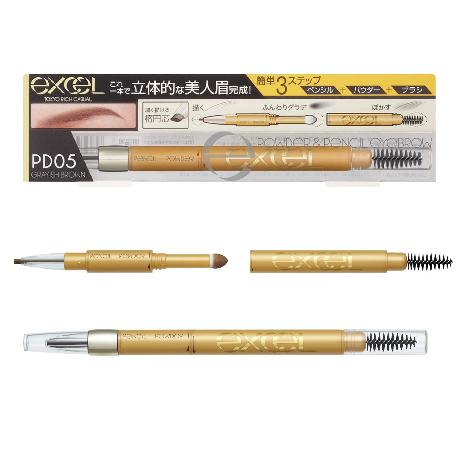 excel powder pencil eyebrow EXPD05 eyebrow pencil eyebrow brush eyebrow powder & (grayish brown)
excel powder pencil eyebrow EXPD05 eyebrow pencil eyebrow brush eyebrow powder & (grayish brown)