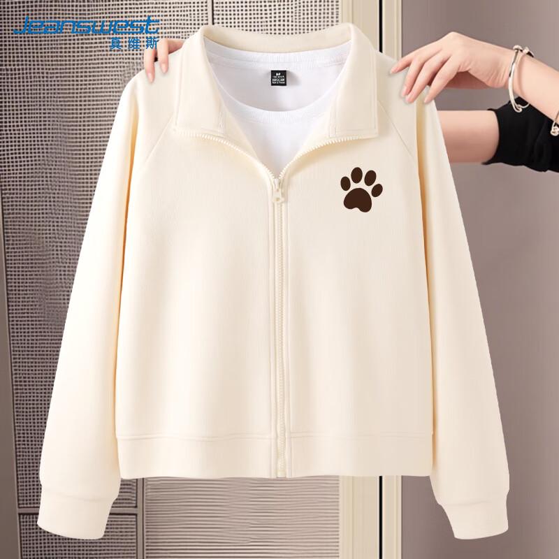 Женская толстовка-куртка с капюшоном и принтом мультяшной кошки от Jeanswest XL
Женская толстовка-куртка с капюшоном и принтом мультяшной кошки от Jeanswest XL