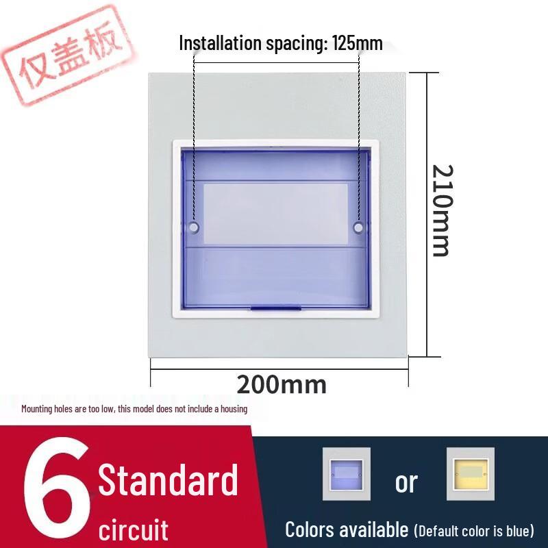 Li Xin 6-Position Distribution Box Cover Plate
Li Xin 6-Position Distribution Box Cover Plate