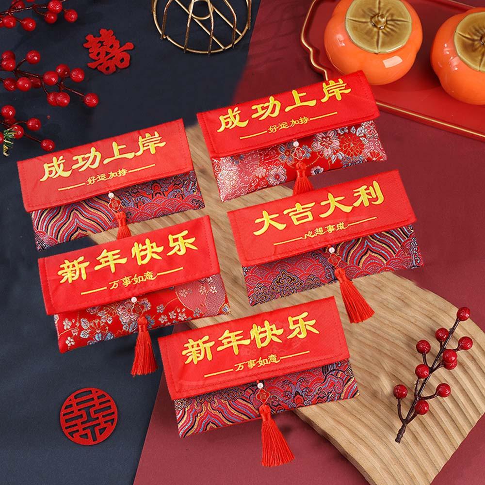 Brocade Cloth Tassel 2025 Money Pocket New Year Blessing Words New Year Money Bag Party Gifts StyleH
Brocade Cloth Tassel 2025 Money Pocket New Year Blessing Words New Year Money Bag Party Gifts StyleH