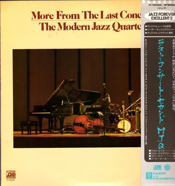 LP Record MODERN JAZZ QUARTET - More From The Last Concert P7533A ATLANTIC 1977 Japan Jazz Used
LP Record MODERN JAZZ QUARTET - More From The Last Concert P7533A ATLANTIC 1977 Japan Jazz Used