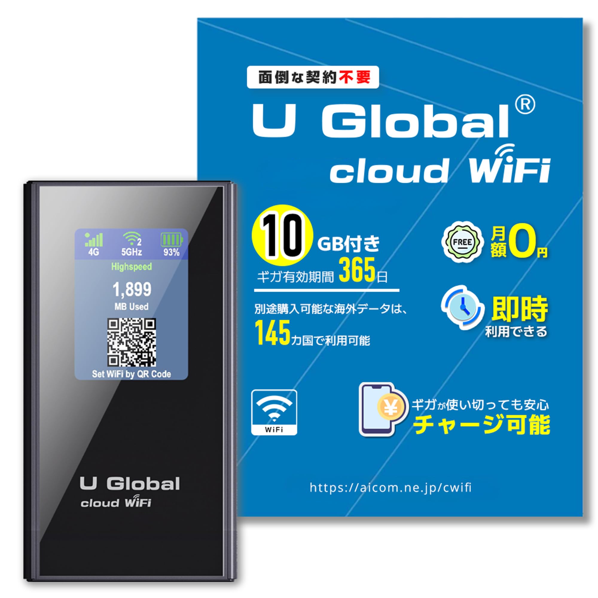 Global i1 Pocket WiFi data 10GB Validity period 365 Compatible with 145 overseas countries and regions Additional giga charge function included High чорний
Global i1 Pocket WiFi data 10GB Validity period 365 Compatible with 145 overseas countries and regions Additional giga charge function included High чорний