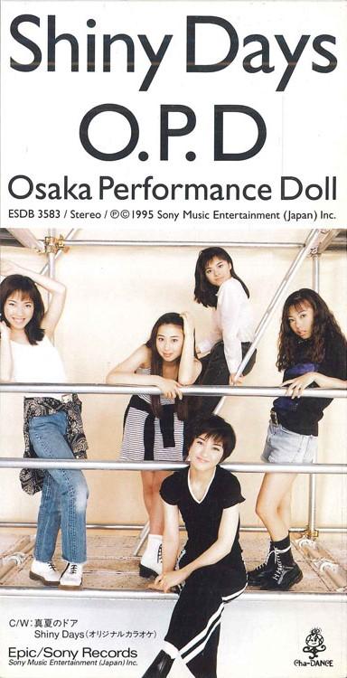 CD OSAKA PERFORMANCE DOLL Shiny Days ESDB3583PROMO CHADANCE Japan Japanese PopRock Used
CD OSAKA PERFORMANCE DOLL Shiny Days ESDB3583PROMO CHADANCE Japan Japanese PopRock Used