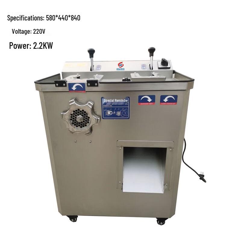 SPSR Electric Meat Grinder
SPSR Electric Meat Grinder