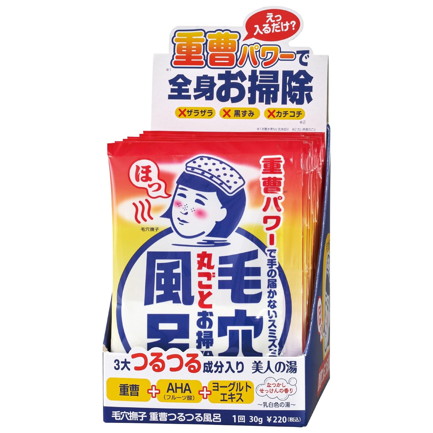 Keana Nadeshiko Bicarbonate Smooth Bath | Пилинг для пор и кожи | Соль для ванны с бикарбонатом и AHA 30 г 12 пакетиков
Keana Nadeshiko Bicarbonate Smooth Bath | Пилинг для пор и кожи | Соль для ванны с бикарбонатом и AHA 30 г 12 пакетиков
