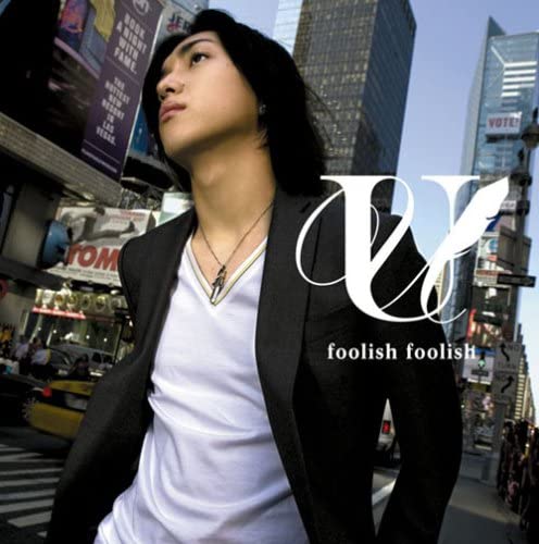 CD YUYA MATSUSHITA - Foo lish Foolish(shokaiseisangentei Japan ObiJapanese Pop/Rock Used
CD YUYA MATSUSHITA - Foo lish Foolish(shokaiseisangentei Japan ObiJapanese Pop/Rock Used