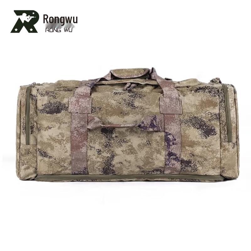 Rongwu Tactical Large Capacity Carry Bag
Rongwu Tactical Large Capacity Carry Bag