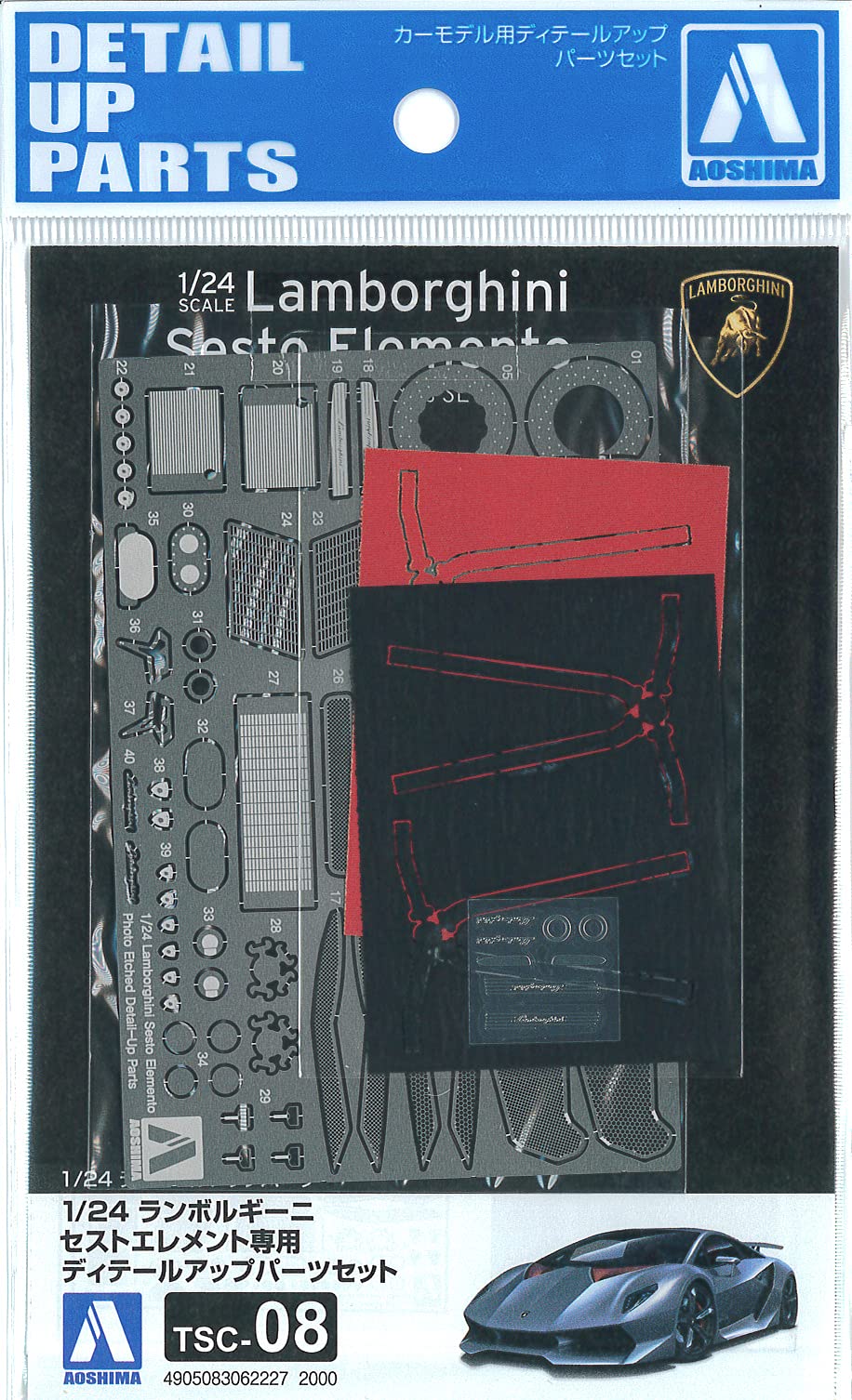 Aoshima Bunka Kyozaisha 124 The Super Car Series Detail Up Parts TSC-08 Lamborghini Sesto Element Exclusive Plastic Model Parts
Aoshima Bunka Kyozaisha 124 The Super Car Series Detail Up Parts TSC-08 Lamborghini Sesto Element Exclusive Plastic Model Parts