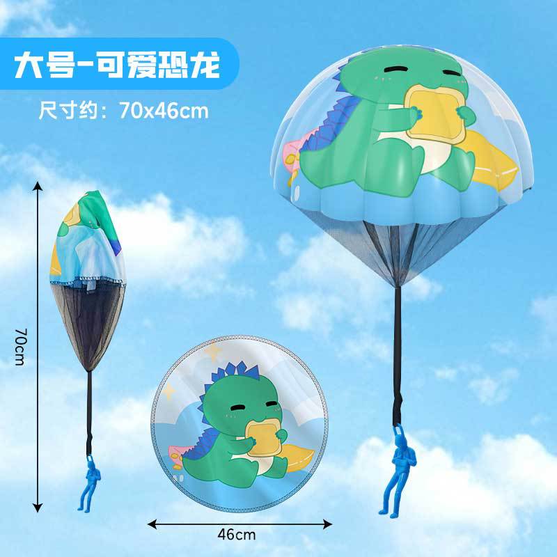 1Pcs Outdoor Sports Playful Toys Game Play Toys For Hand Throwing Parachute Kids Fly Parachute Sport With Small Soldier Toys
1Pcs Outdoor Sports Playful Toys Game Play Toys For Hand Throwing Parachute Kids Fly Parachute Sport With Small Soldier Toys