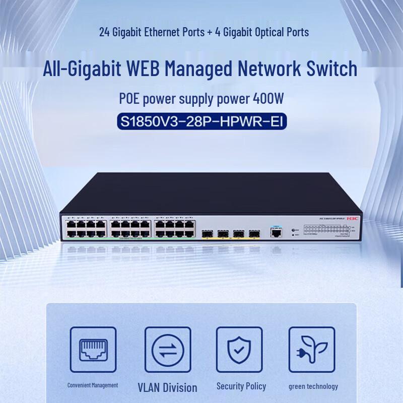 H3C S1850V3-28P-HPWR-EI PoE Managed Network Switch
H3C S1850V3-28P-HPWR-EI PoE Managed Network Switch