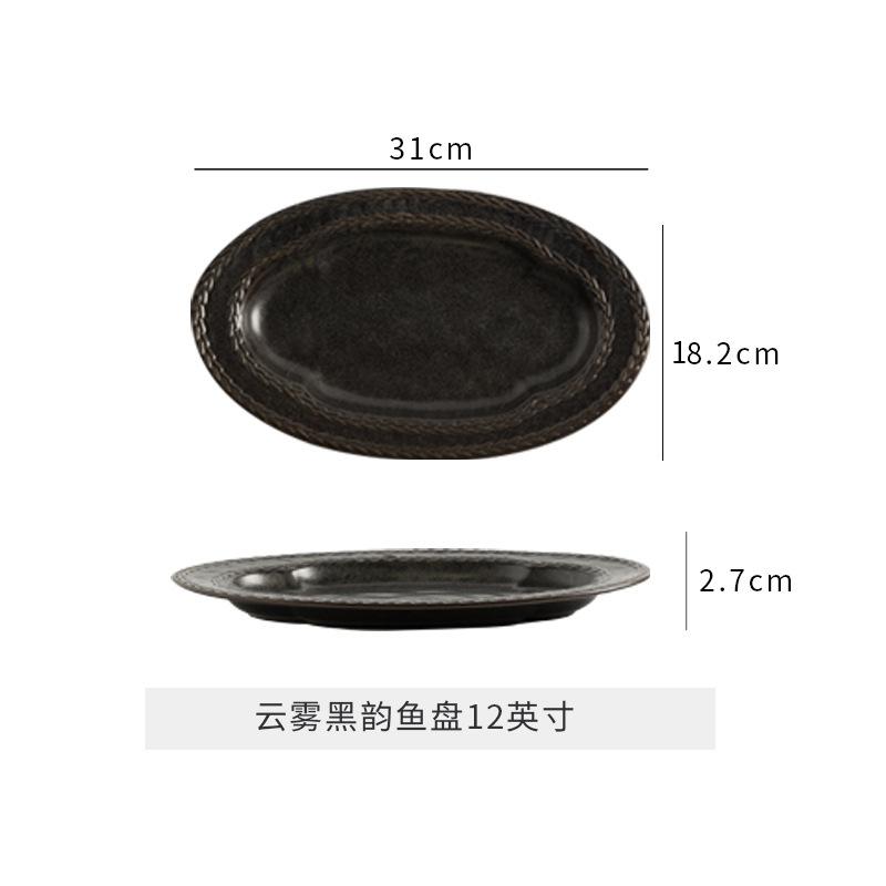 Cloud Mist American Ceramic Fish Plate Household New Vegetable Plate Underglaze Color Fish Plate High Value Steak Plate
Cloud Mist American Ceramic Fish Plate Household New Vegetable Plate Underglaze Color Fish Plate High Value Steak Plate