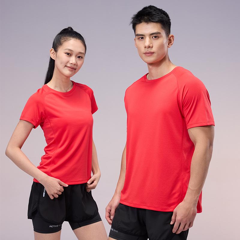 Unisex Quick-Dry Crew Neck Short Sleeve T-Shirt - Moisture-Wicking, Breathable, Solid Color for Running and Fitness. M
Unisex Quick-Dry Crew Neck Short Sleeve T-Shirt - Moisture-Wicking, Breathable, Solid Color for Running and Fitness. M