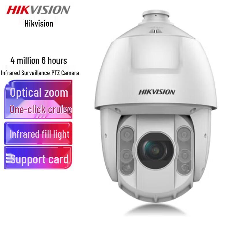 Hikvision 4MP Outdoor PTZ Network Security Camera with IR Night Vision CN plug (adapter included)
Hikvision 4MP Outdoor PTZ Network Security Camera with IR Night Vision CN plug (adapter included)