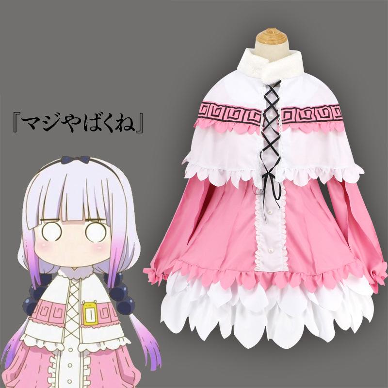 Kanna Cosplay Maid Outfit - Miss Kobayashi s Dragon Maid Large розовый
Kanna Cosplay Maid Outfit - Miss Kobayashi s Dragon Maid Large розовый