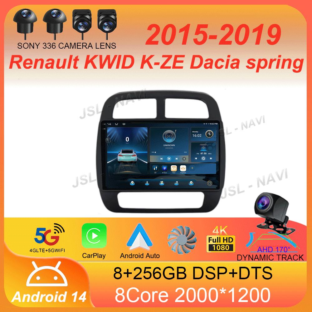Для Renault KWID K-ZE Dacia весна 2015-2019 Android 14 Carplay Auto WIFI+4G автомобильное радио мультимедиа видеоплеер GPS 2din стерео
Для Renault KWID K-ZE Dacia весна 2015-2019 Android 14 Carplay Auto WIFI+4G автомобильное радио мультимедиа видеоплеер GPS 2din стерео
