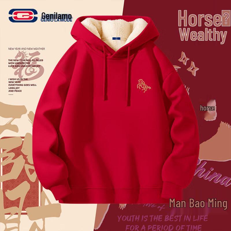 GENIOLAMODE Red Year of the Horse Hooded Fleece Sweatshirt M
GENIOLAMODE Red Year of the Horse Hooded Fleece Sweatshirt M