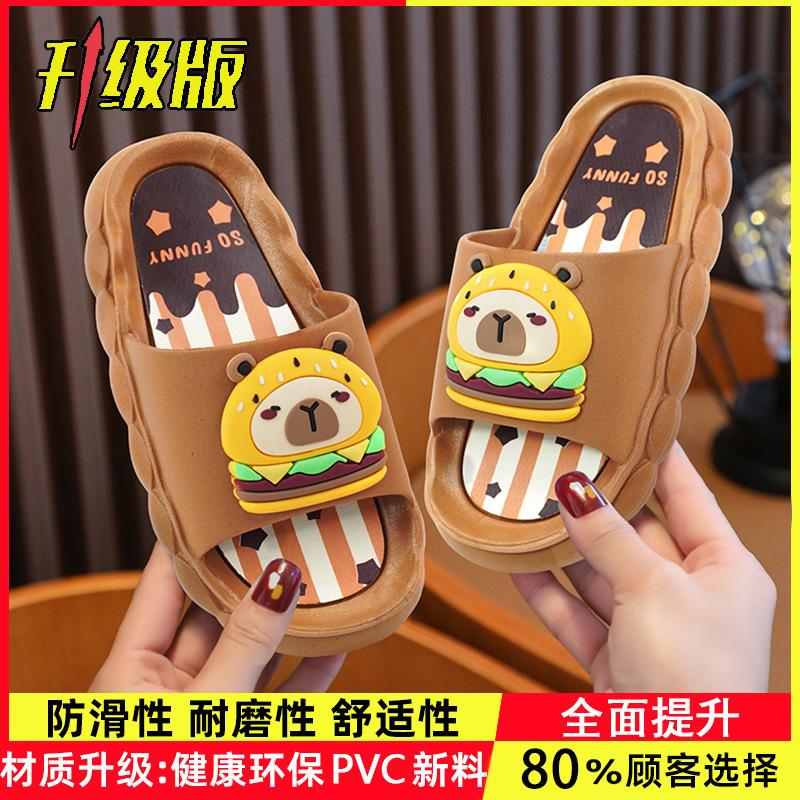 Детские тапочки капибара для мальчиков, милые, для детского сада, однословные, для дома, нескользящая мягкая подошва, родительско-детские, крутые 38/39
Детские тапочки капибара для мальчиков, милые, для детского сада, однословные, для дома, нескользящая мягкая подошва, родительско-детские, крутые 38/39