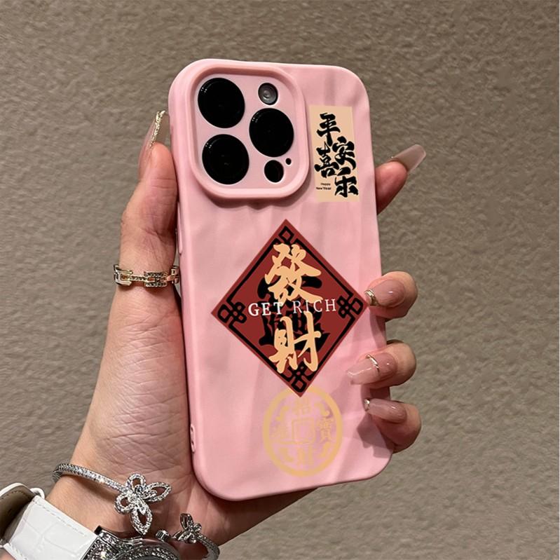 Подходит для Apple 15promax China-Chic Facai 14pro полной серии, устойчивый к истиранию и падению, в чехле для мобильного телефона Apple XsMAX
Подходит для Apple 15promax China-Chic Facai 14pro полной серии, устойчивый к истиранию и падению, в чехле для мобильного телефона Apple XsMAX