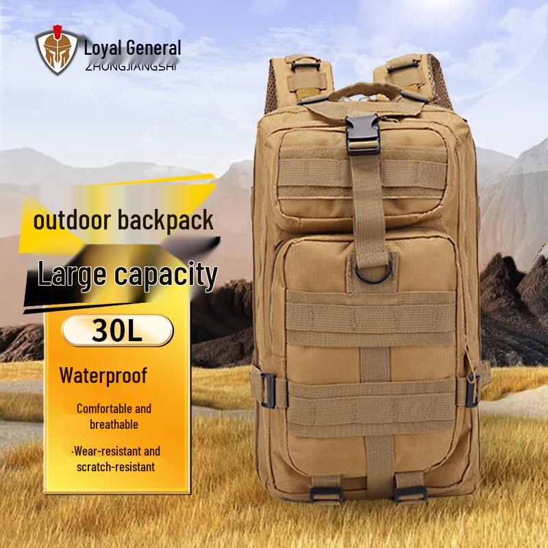 Multi-functional Outdoor Hiking Backpack
Multi-functional Outdoor Hiking Backpack