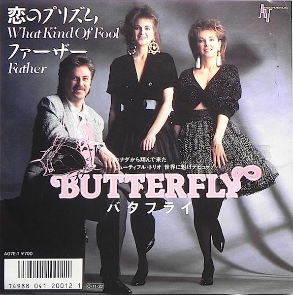 7inch Record BUTTERFLY What Kind Of Fool Father A07E1PROMO NEC AVENUE 1987 Japan Dance Electronica Used
7inch Record BUTTERFLY What Kind Of Fool Father A07E1PROMO NEC AVENUE 1987 Japan Dance Electronica Used