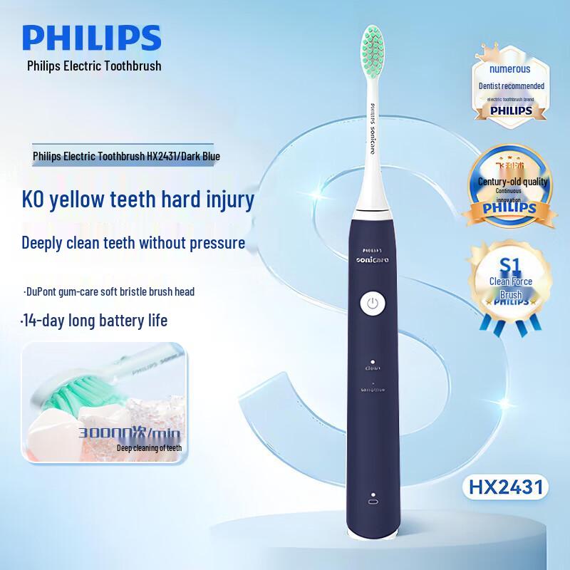 Philips HX2431 Sonic Electric Toothbrush
Philips HX2431 Sonic Electric Toothbrush