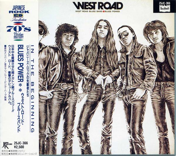 CD WEST ROAD BLUES BAND; WEST ROAD BLU - Blue Power 25JC366 Japan Record, B 1989 Япония Блюз Б/У
CD WEST ROAD BLUES BAND; WEST ROAD BLU - Blue Power 25JC366 Japan Record, B 1989 Япония Блюз Б/У