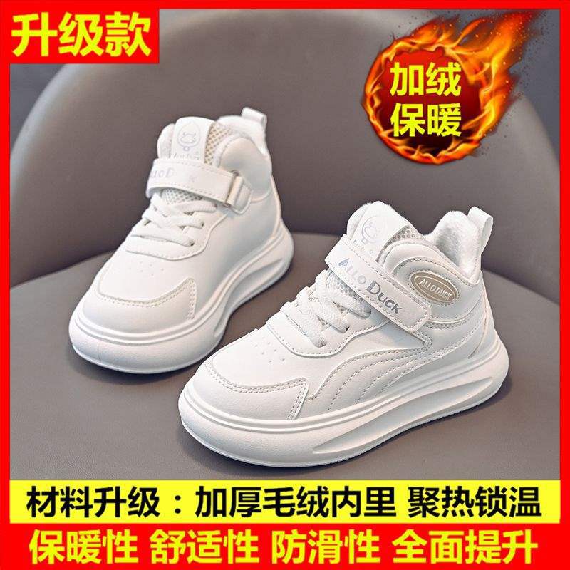 Winter new leather men s and girls high-top two-cotton board shoes to keep babies warm, non-slip, velvet and wear-resistant children s sports shoes 24 yards inner length 14.8CM
Winter new leather men s and girls high-top two-cotton board shoes to keep babies warm, non-slip, velvet and wear-resistant children s sports shoes 24 yards inner length 14.8CM
