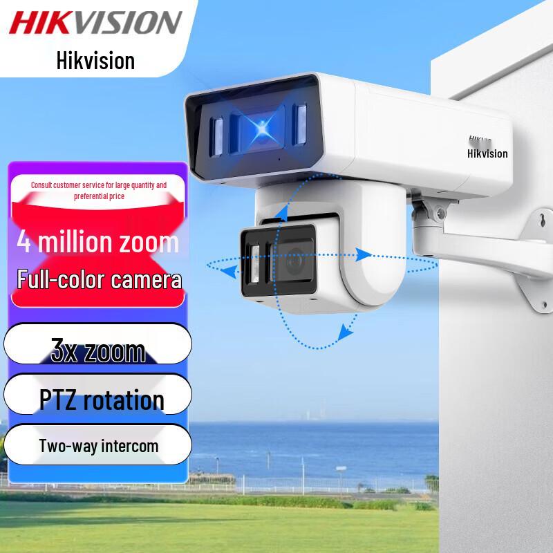 Hikvision 4MP Dual-Lens Outdoor Full-Color PoE PTZ Camera CN plug (adapter included)
Hikvision 4MP Dual-Lens Outdoor Full-Color PoE PTZ Camera CN plug (adapter included)