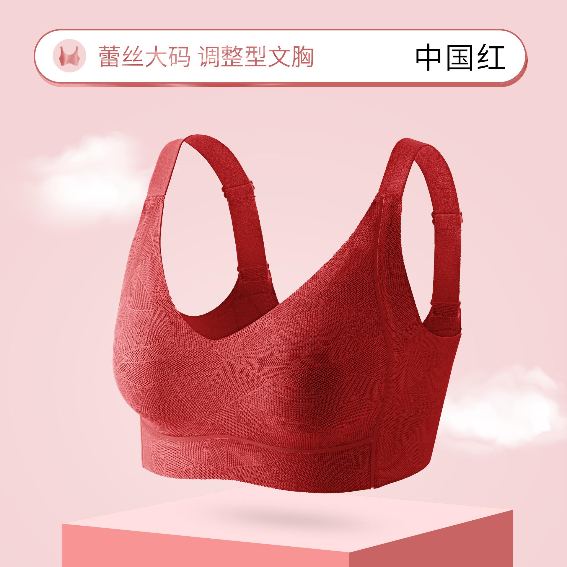 Large breasts show small underwear, women s summer thin rabbit ears, anti-bumping and non-marking, large size, sub-breasts, anti-sagging bra cover XXL【85D/90BCD】
Large breasts show small underwear, women s summer thin rabbit ears, anti-bumping and non-marking, large size, sub-breasts, anti-sagging bra cover XXL【85D/90BCD】