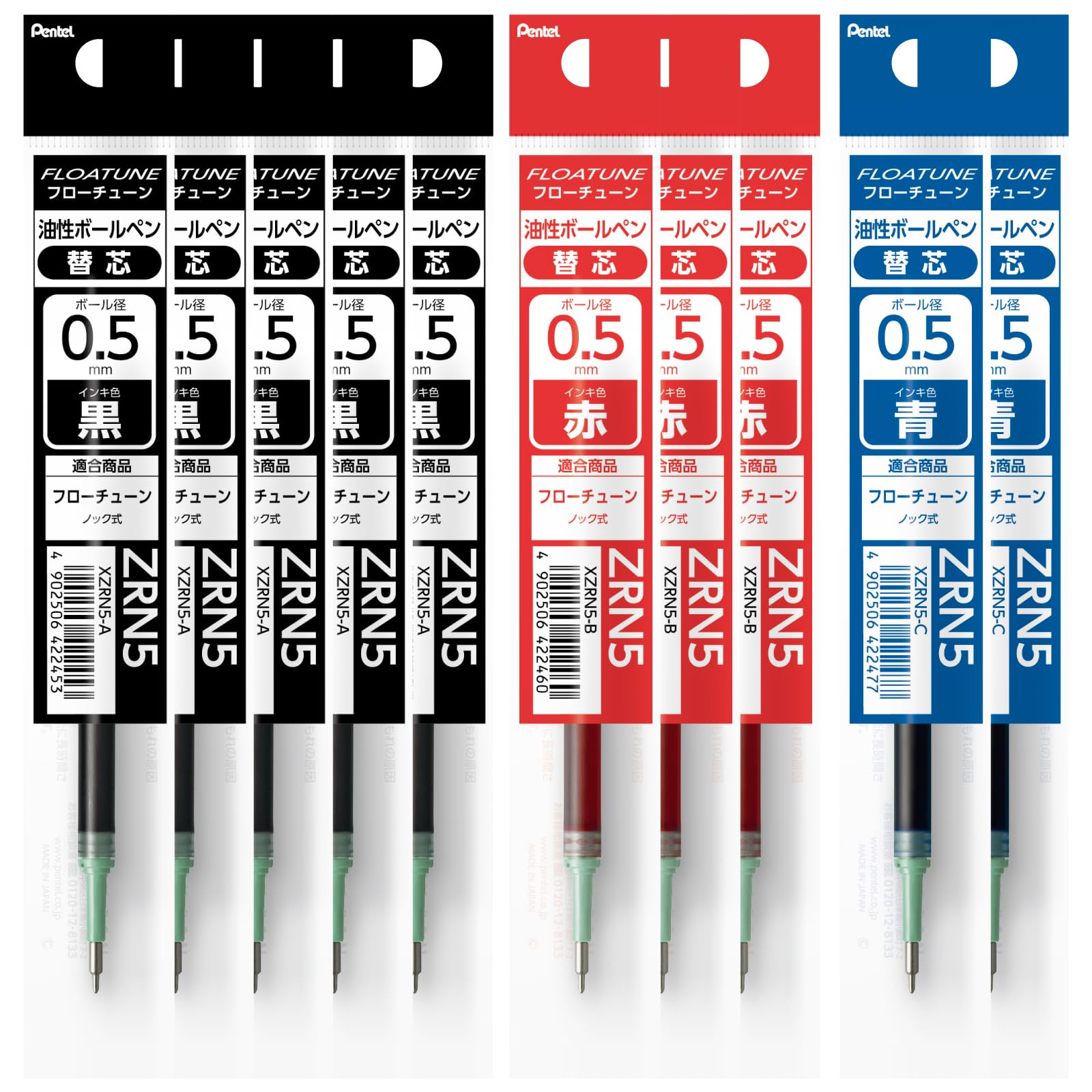 Змінний блок для кулькової ручки Pentel Flow Tune 5 3 2 синій 0.5 мм чорний, червоний, XZRN5-10AMZ
Змінний блок для кулькової ручки Pentel Flow Tune 5 3 2 синій 0.5 мм чорний, червоний, XZRN5-10AMZ
